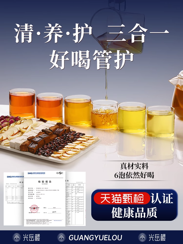 Ziziphus jujuba seed, lily, and poria sleep tea