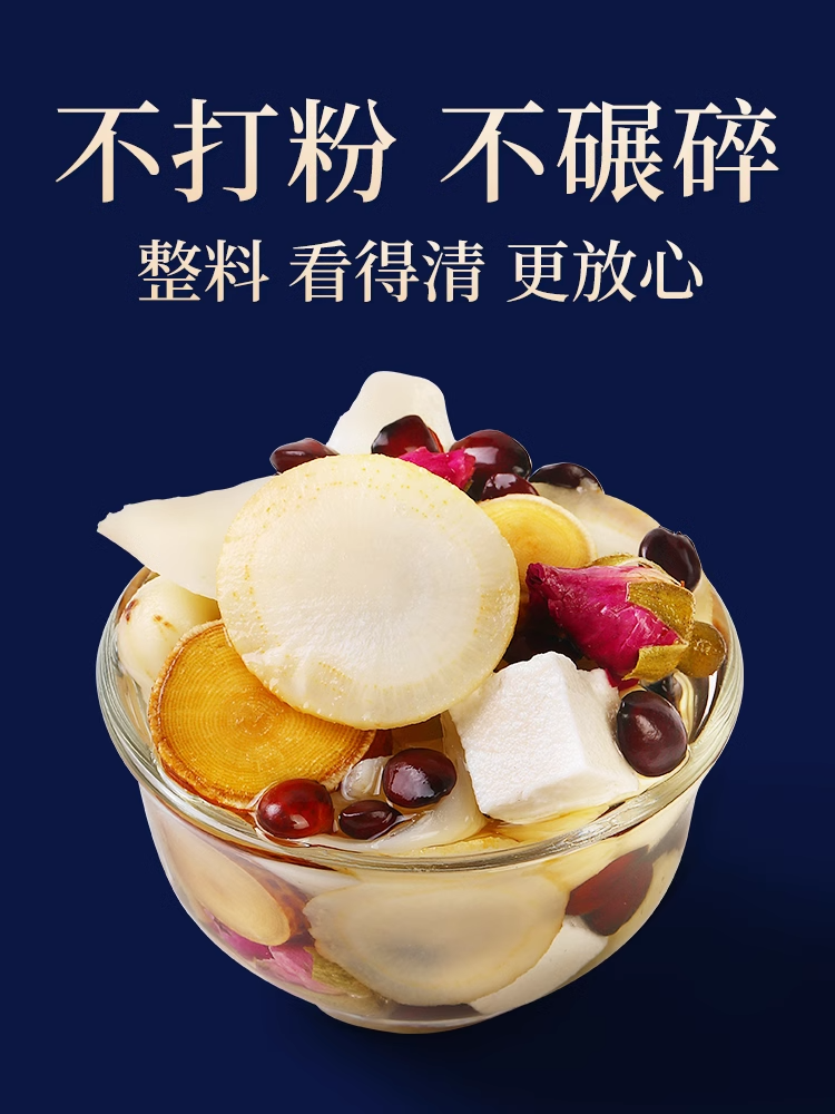 Ziziphus jujuba seed, lily, and poria sleep tea