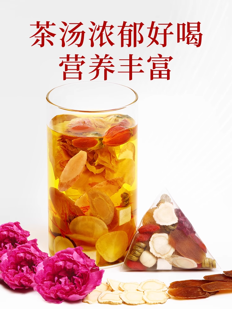 Women's Herbal Vitality Tea