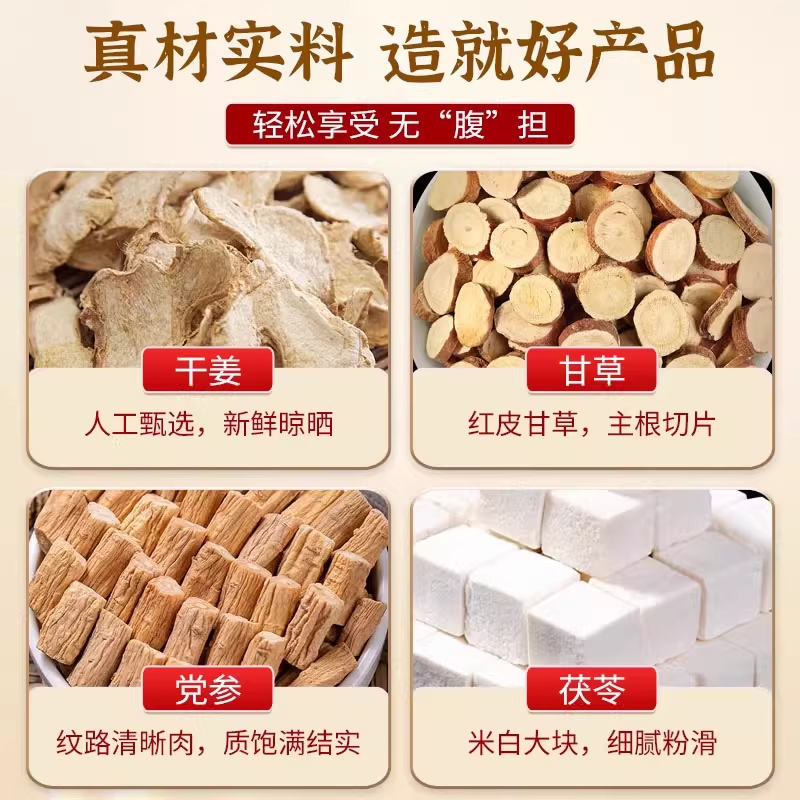 Huang Ya Tang-Slimming Tea