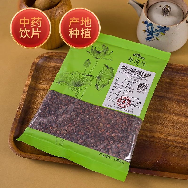 Spina Date Seed - suan zao ren