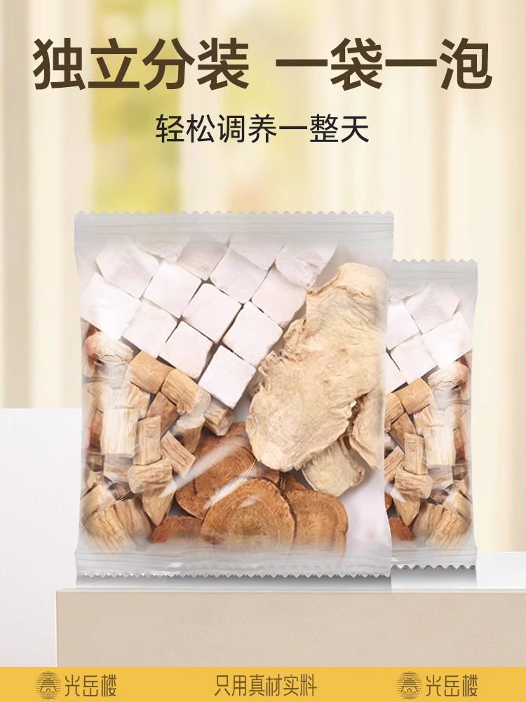 Huang Ya Tang-Slimming Tea Pro