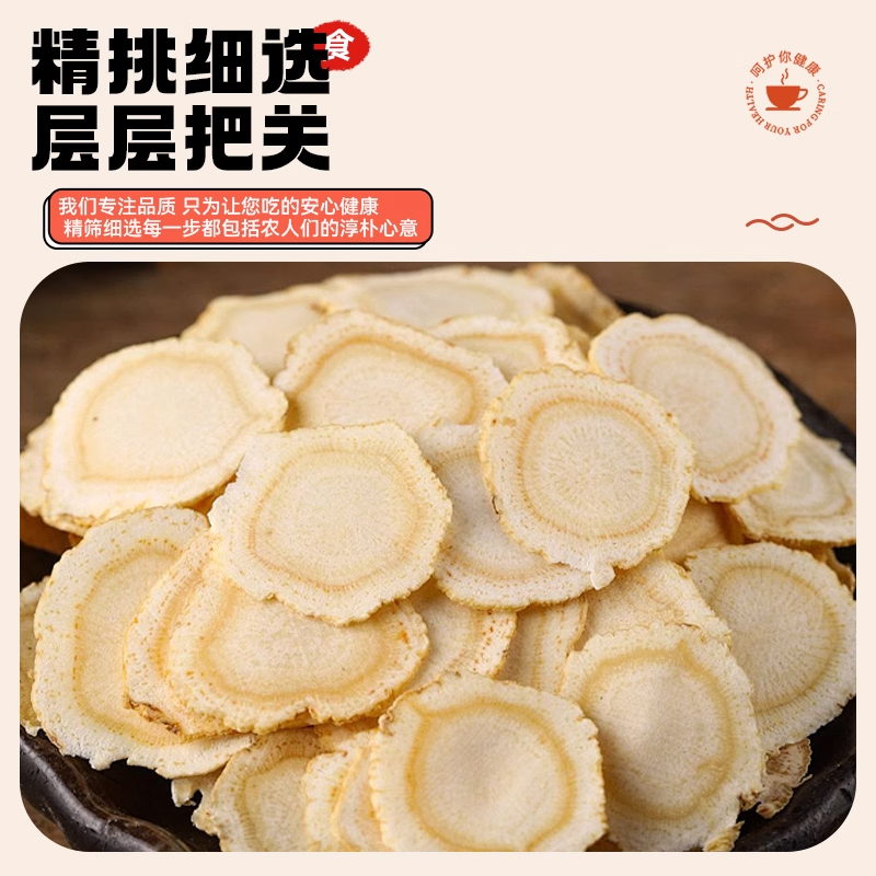 American ginseng - xi yang shen