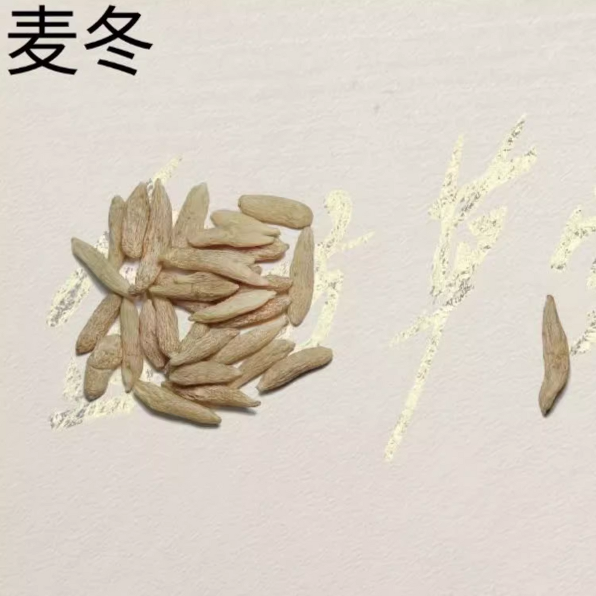 Mai Dong - Ophiopogonis Radix