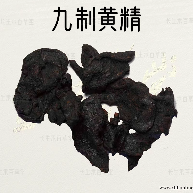 solomon's seal - huangjing -Polygonatum