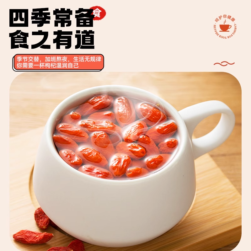 Goji Berry - Gouqi