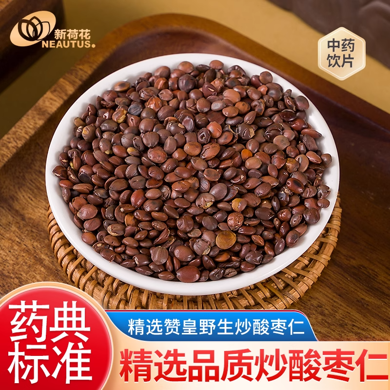 Spina Date Seed - suan zao ren