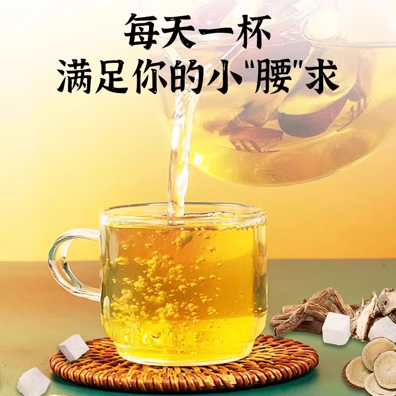 Huang Ya Tang-Slimming Tea
