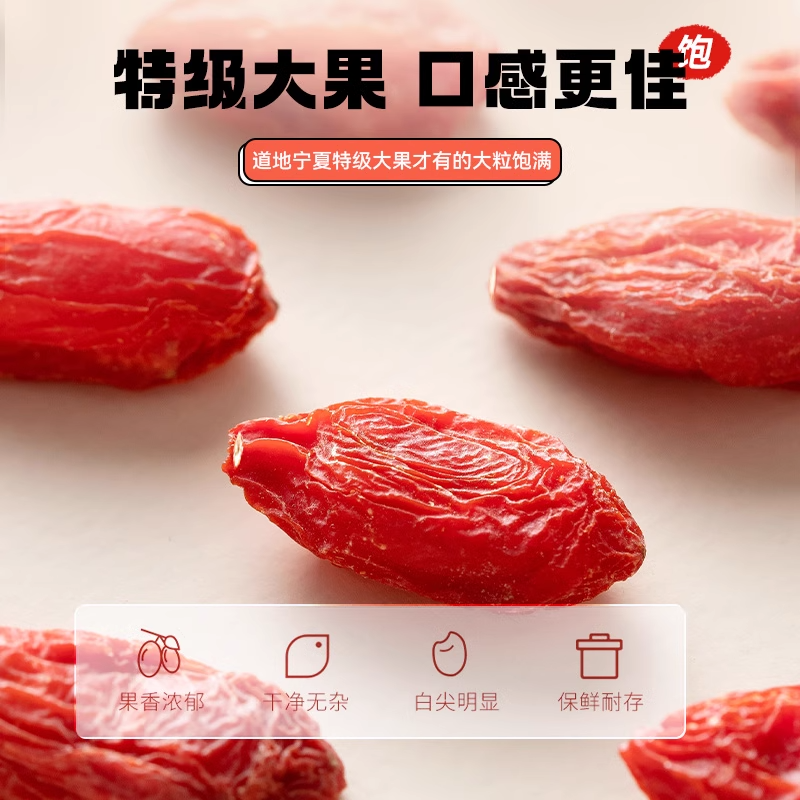 Goji Berry - Gouqi