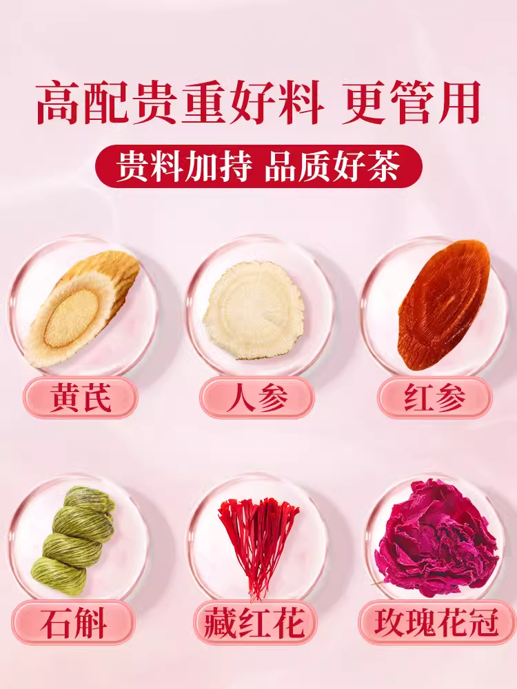 Women's Herbal Vitality Tea