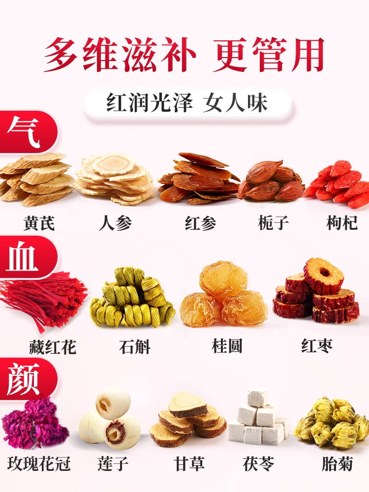 Women's Herbal Vitality Tea