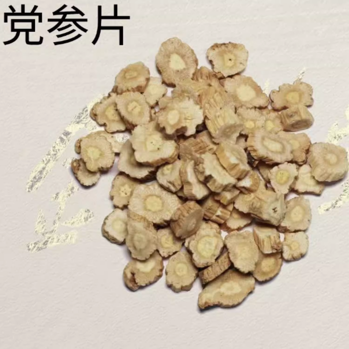 Dang shen - codonopsis pilosula