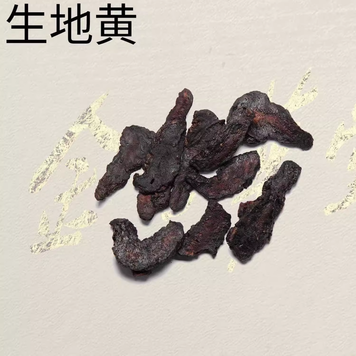 Rehmannia glutinosa - di huang