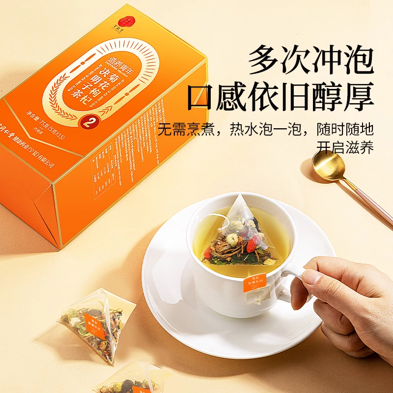 Chrysanthemum and wolfberry tea 30 packs per box