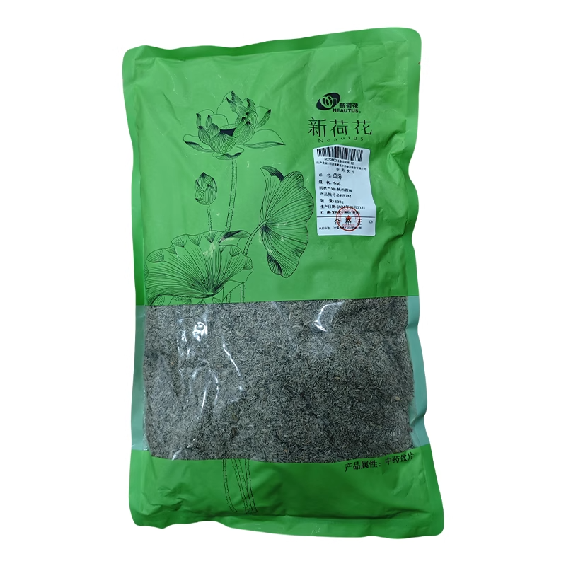 Artemisia Scoparia - yin chen