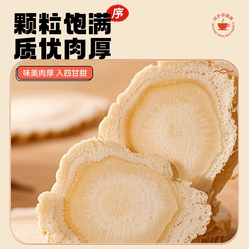 American ginseng - xi yang shen