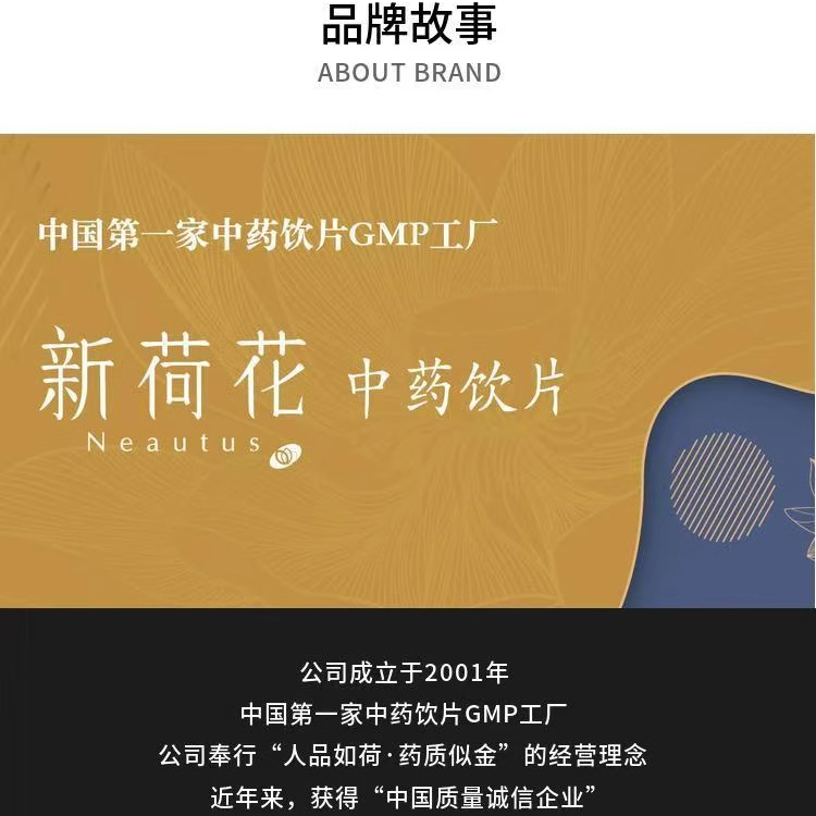 Zhi gan cao-Roasted Licorice