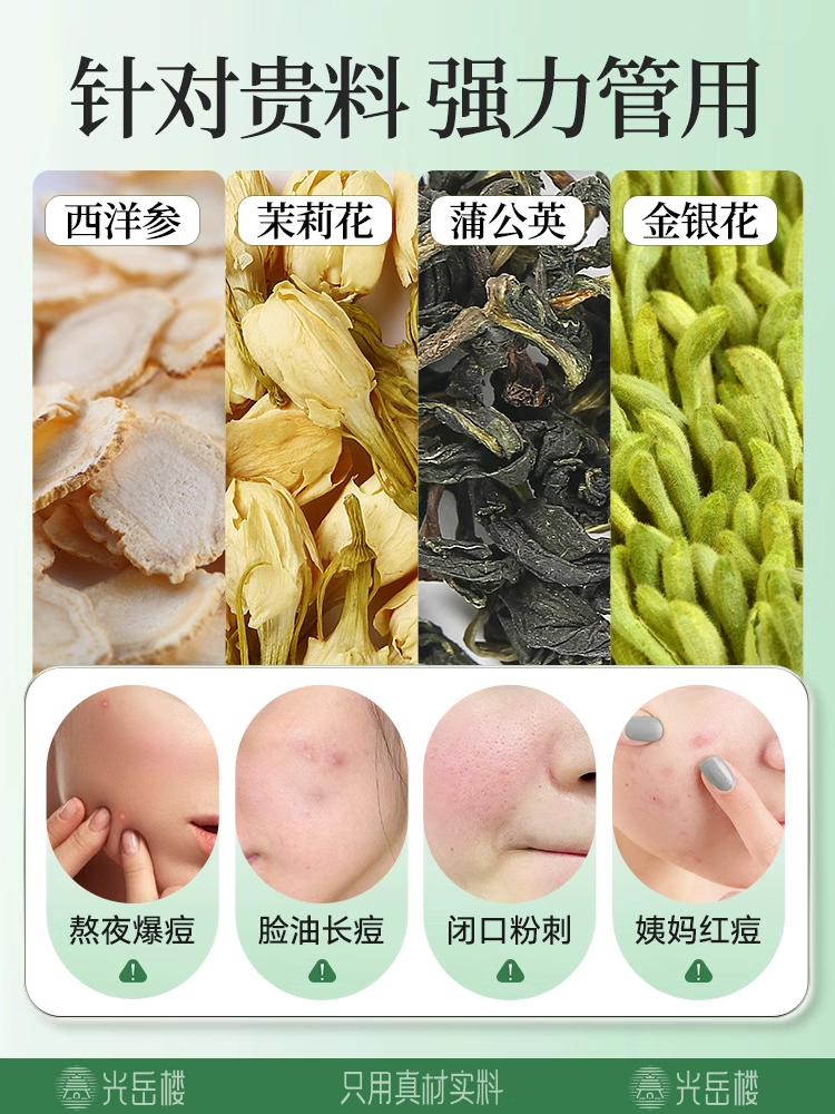 Гормональный чай от прыщей – травяной детокс-чай для очищения