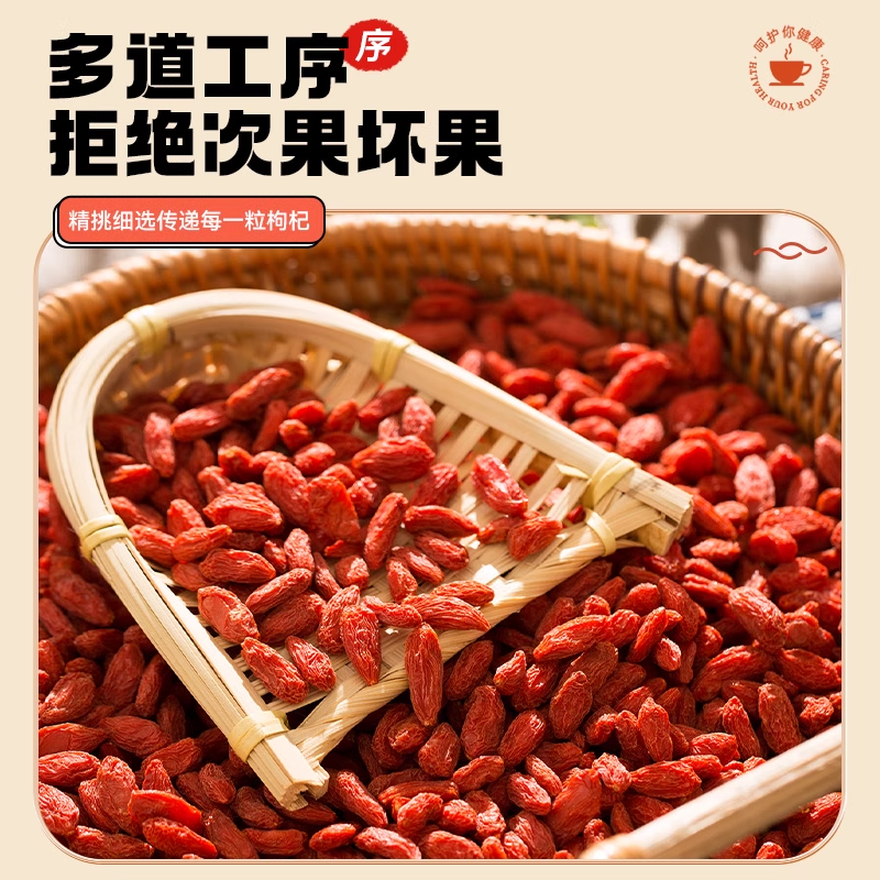 Goji Berry - Gouqi