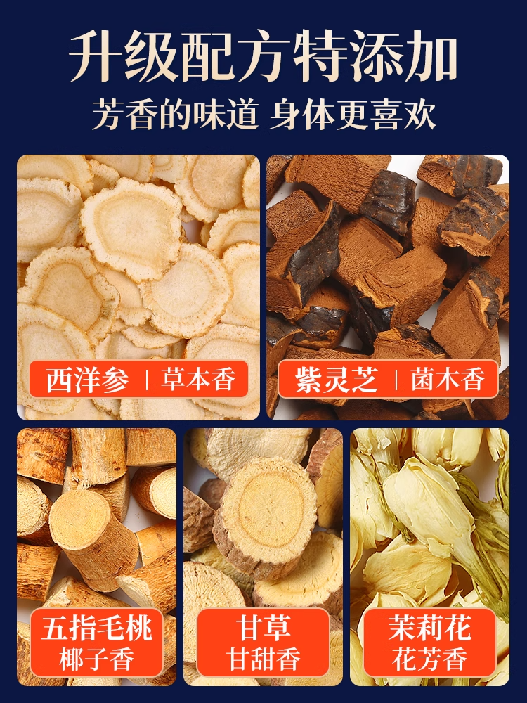 Ziziphus jujuba seed, lily, and poria sleep tea