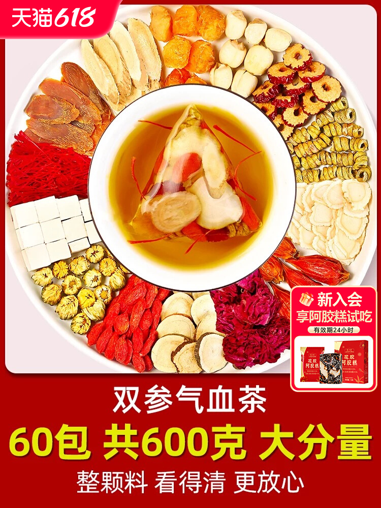 Women's Herbal Vitality Tea