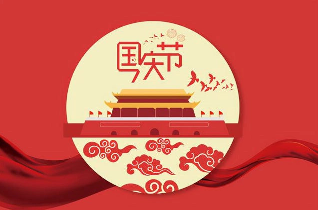 Notice on delayed shipment during the Mid-Autumn Festival and National Day holiday