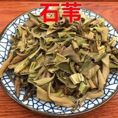 Diuretic and dampness-removing medicine·Shiwei