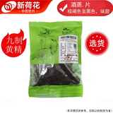 solomon's seal - huangjing -Polygonatum