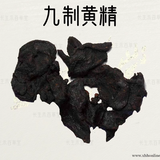 solomon's seal - huangjing -Polygonatum
