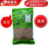 Malt - mai ya