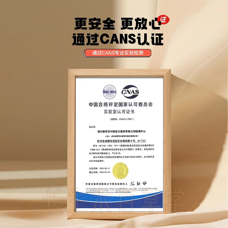 Zhi gan cao-Roasted Licorice
