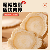 American ginseng - xi yang shen