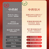 Prescribe medicine according to prescription - Prescribe medicine for health tea