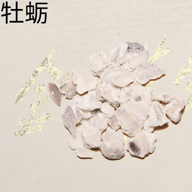 Mu Li Chinese Oyster - Mu Li | Dried Oysters, Mu Li Herbs & Best Oysters – Faxne